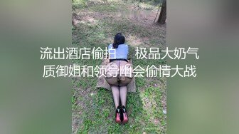 骚浪贱前女友