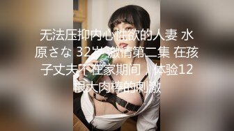 ✿【最新】气质华裔熟女「skrooge」日常媚黑纪实 烈焰红唇含黑屌 拉着闺蜜服侍成为黑人骚母狗【第五弹】(12v)