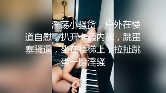 [MP4]新晋极品大白美乳18眼镜短发萌妹和炮友啪啪，我真的不搞了骑在身上猛操，按摩器震动超嫩粉穴圆润肥臀诱人