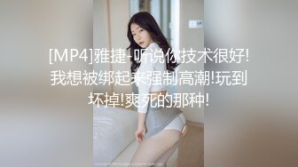 Al-黄美永 边打边乳交