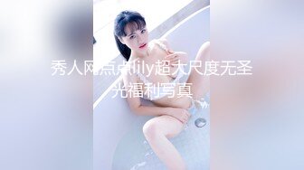 【新片速遞】最新圣诞特辑超美女神全新挑战▌小桃酱▌遥控跳蛋随机路人做爱 情趣诱惑 欲罢不能 无套口爆吞精反差尤物[516MB/MP4/25:32]