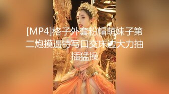 专约良家大神『jaacckk999』最新流出❤️大一学妹 小护士 实习空乘 众多骚婊 羡慕大神的钞能力和渠道，夜夜做新郎02实习会计 (4)