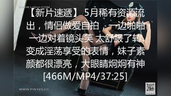 [MP4/983MB]糖心Vlog 幹爹的泄欲工具 蘇美奈