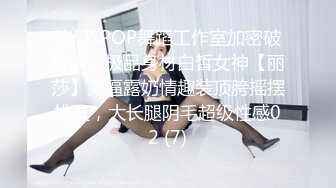 《顶级劲爆☀️订阅精品》浪漫主义上海留学生身材娇小翘臀媚洋女【Asya】私拍~恋上大肉棒日常各种唯美性爱野战主打一个激情开放 (6)