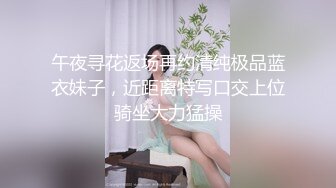 ✿反差眼镜娘✿尤物级眼镜小姐姐，温婉气质却充满骚骚的感觉。男人看了就想狠狠插她，黑丝袜紧身包臀裙 眼睛妹被草的啊啊叫