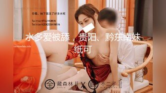 蒙住眼睛亞洲蕩婦喜歡要吸吮迪克