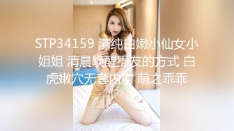 90后小美女身体就是好