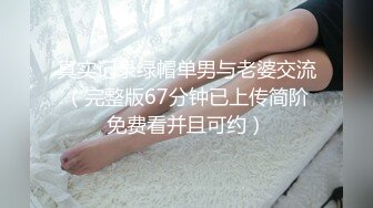 [MP4]高颜值性感大长腿妹子啪啪特写口交上位骑坐侧入大力抽插猛操