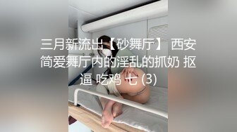 用成人的方式打开抖音 各种抖音风抖奶热舞合集[2100V] (1675)