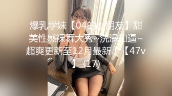 【s女神】 (21)