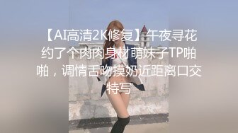 -小伙一次约操2位美女姐妹花 操这个逼摸那个屁股 轮流操2次