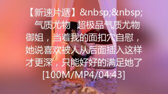 露脸才是王道！顶级身材清纯留学生caro自力更生下海私拍，道具紫薇身体展示，居家拍摄各种大量不健康视图卖钱 (2)