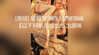 纯天然巨乳网红女神！一对豪乳又大又粉嫩！说话嗲嗲性感诱惑，开裆黑丝道具抽插，自摸骚穴，好像被哥哥草