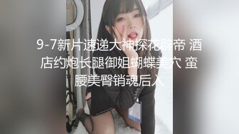 深圳暴力后入制服生妹子