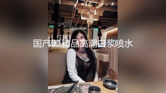 极品绿茶主播【一亿】人美声甜 最新VIP福利视频 (7)