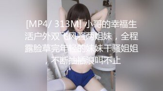 【新片速遞 】&nbsp;&nbsp;药娘- 睡不着的龙妹 -❤️ 当着那么多人的面疯狂插自己的鸡鸡，挎包龟头露出， 实在是很刺鸡！[33M/MP4/05:33]