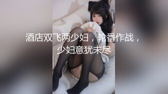 【新片速遞】无套操开档黑丝漂亮美眉 这妹子的鲍鱼是真肥美 身材也丰满 真心不错[51MB/MP4/00:42]