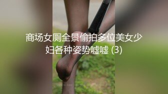 【新片速遞】国产TS系列戴一沫女王调教鸡儿短小的直男舔菊吃脚强制射出 [66MB/MP4/00:04:43]