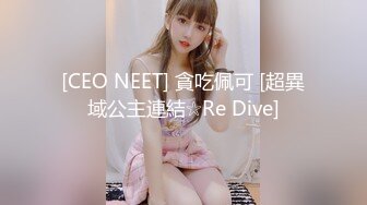 骚浪美女【宅男榨汁姬】公共厕所露出自慰 黑丝跳弹狂震 假阳具抽插【40v】 (32)