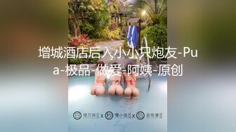 窗前玩弄小m 呻吟声真骚