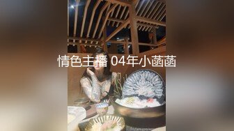 [MP4/ 888M]&nbsp;&nbsp;黑丝露脸轻熟女风骚人妻被几个大哥在床上风骚蹂躏，揉奶玩逼疯狂草嘴又干