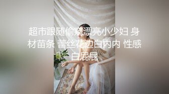 ⚫️⚫️最新10月付费福利，推特极品绿帽，性瘾情侣【91A-sce与小条】长视频完结，圈养