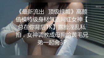 《顶级网红重磅精品》露脸才是王道！万狼求档OnlyFans巅峰颜值极品巨乳反差女神natc私拍~人美又骚活又好