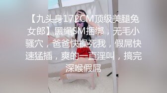 妈妈和女儿一起骚，丝袜情趣装诱惑全程露脸大秀，双头道具互相抽插浪荡呻吟，抠逼自慰淫水覆盖无毛逼好性感1