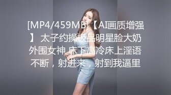 《最新顶流重磅》高人气PANS极品反差女神小姐姐【淘淘+佳琪+李沫+美惠子】大胆私拍~露奶露逼风情万种极限挑逗对话依旧亮点-淘淘