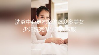 [MP4]超爆极品女神『香港美少女』最强新作-一日女友的漂亮姐姐