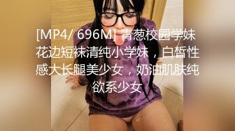 (no_sex)20230625_甜幼师_1041034455