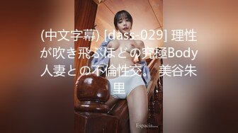 ❤️金主重金定制！高颜白皙美乳美鲍女神姐姐【水蜜桃】自导自演乱伦剧情，不想出嫁把初夜要献给爸爸，淫声浪语挑逗紫薇