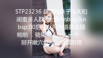 【极品女硕士】鹤酱 黑丝高跟华伦天奴御姐的诱惑 美妙触感丝足调教 蜜臀紧致白虎榨汁 上头激射黑丝美足