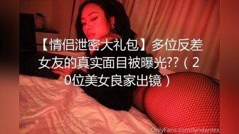 最新TS美人妖网红 甄选1888福利超大合集 第三弹！【343V】 (277)