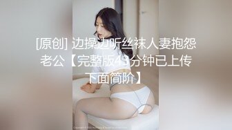 飘窗后入肥臀老婆