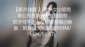 【自整理】这次赚大了，网上约的美女身材太棒了，巨乳肥臀干起来非常带劲，太开放了【236V】 (31)