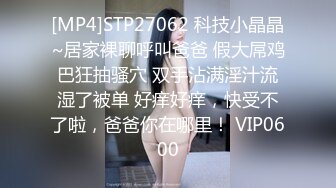 [MP4/ 2.02G] 约啪娇嫩女生 短裙白嫩大长腿 萌萌青涩面孔心动啊 抱紧亲吻揉捏挑逗喘息