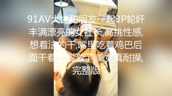 疯狂草老婆