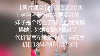 《重磅收费⭐精品福利》入会粉丝团专属91极品身材反差女神Missa的性福生活全收录~长腿苗条完美都市