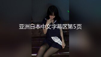 混血哥花园酒店大战澳洲留学白富美无91水印完整版