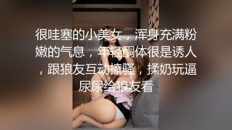 《高能预警✿重磅核弹》推特20万粉身材颜值巅峰比女人还女人极品眼镜抚媚CDTS【俞喵喵】私拍~男女通吃自慰啪啪各种花样