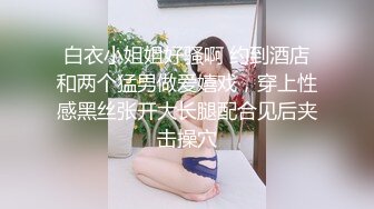 [MP4/ 667M] 女同学被班上好几个了男生胁迫脱她衣服摸奶子,还掏出鸡巴让她吃,还插入她无毛白虎逼