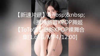 ✿震撼绿帽淫妻✿极品丝袜淫妻博主『2Tgdt』伺候老婆被各种玩超级贱银色连衣裙内射制服肛塞喷精潮吹2