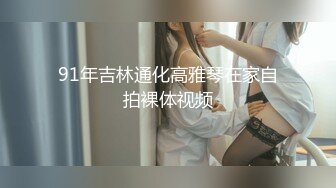 可爱小loli母狗『软甜糯米糍』定制私拍❤️笑脸蕾丝短裙 小象震动棒插BB特写 足交喷水 长得越乖玩的越嗨