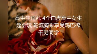 【偷拍系列】酒店安防摄像头偷拍♥新台速递之娇羞眼镜妹和男上司白天开房