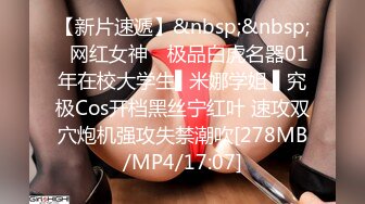 新人~宝马小两口❤️【00后刺激】野_外闯红灯~舌吻车震❤️无套啪啪3V