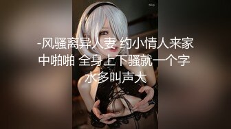 会议桌上操女奴