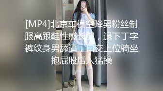 剪刀手嫖妓达人玩了一个鲜族风骚大长腿美少妇长发有女人味各种体位床上干到床下说你真厉害扎死我了国语