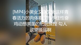 大学生情侣约单男玩3P 女友体验被2个男人一起玩弄的感觉