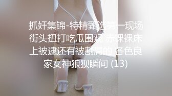 360偷窥，妈妈和儿子酒店开房 妈妈不知因为啥笑得很开心，还对宝贝儿子说：你咋都脱光了呢，爱死你啦爱死 刺激！